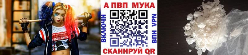 А ПВП VHQ  купить  цена  Емва 