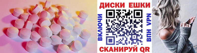 где можно купить наркотик  Емва  mega рабочий сайт  ЭКСТАЗИ Cube 
