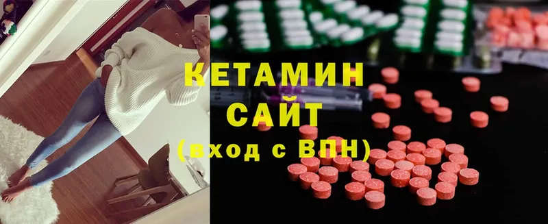 Кетамин ketamine  цена   Емва 