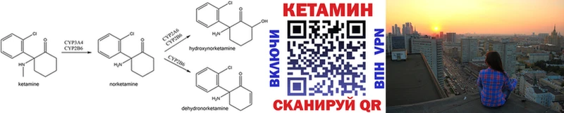 Кетамин ketamine  где продают наркотики  Емва 