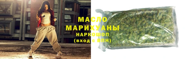 дживик Гусиноозёрск