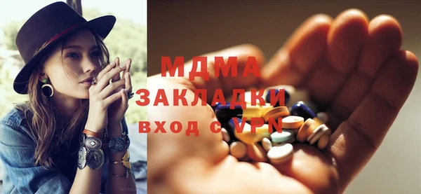 экстази Гусев