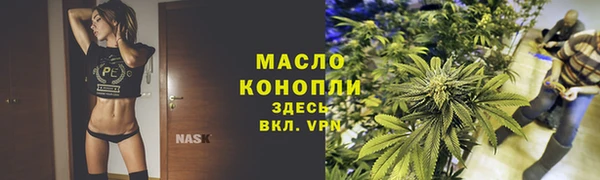мет Гусь-Хрустальный