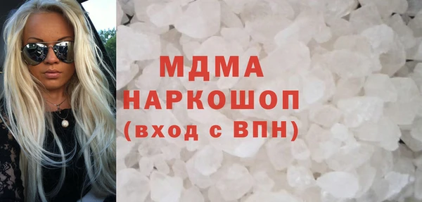 дживик Гусиноозёрск