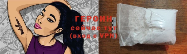 дживик Гусиноозёрск