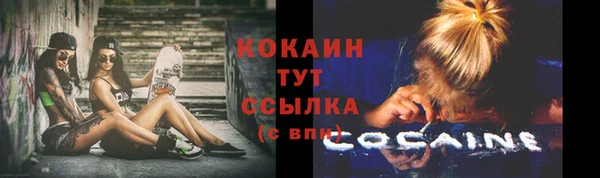 мет Гусь-Хрустальный