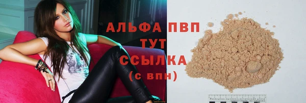 мет Гусь-Хрустальный