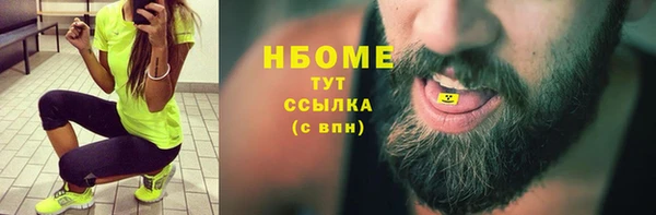 PSILOCYBIN Ладушкин