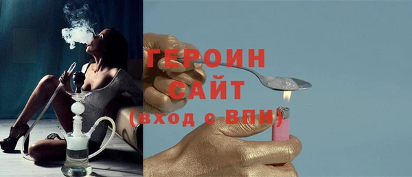 мет Гусь-Хрустальный