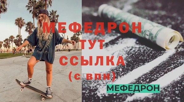 экстази Гусев