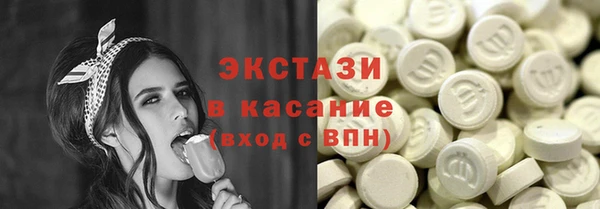 экстази Гусев