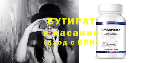 экстази Гусев