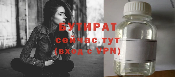 дживик Гусиноозёрск