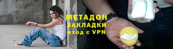 мет Гусь-Хрустальный
