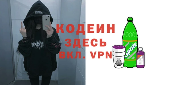 мет Гусь-Хрустальный