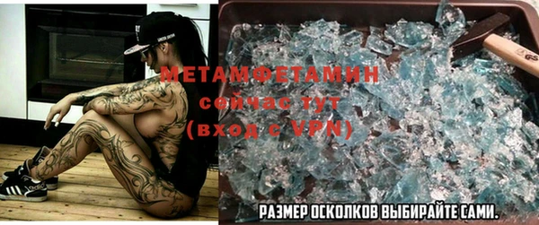 мет Гусь-Хрустальный