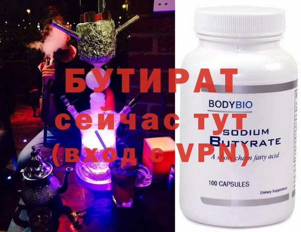дживик Гусиноозёрск