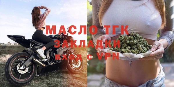 мет Гусь-Хрустальный