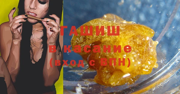 экстази Гусев
