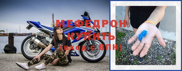 экстази Гусев