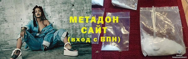 мет Гусь-Хрустальный