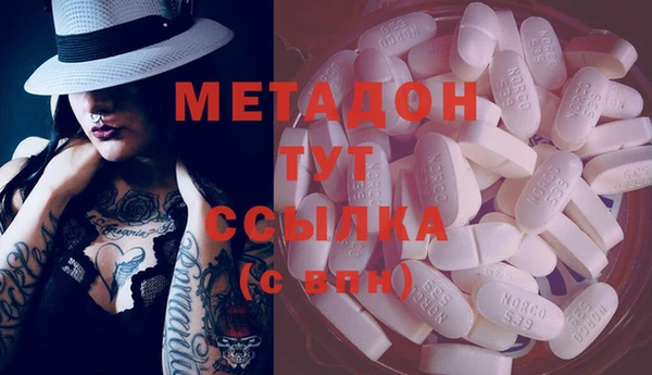 мет Гусь-Хрустальный