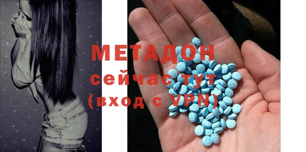 дживик Гусиноозёрск