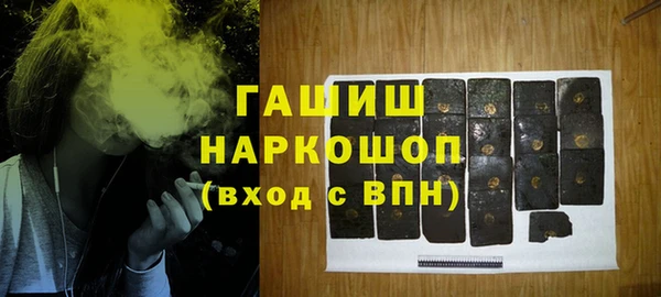 дживик Гусиноозёрск