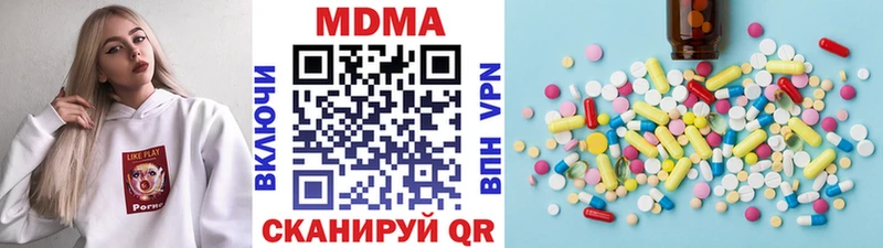 нарко площадка клад  где продают наркотики  blacksprut ссылка  Емва  МДМА Molly 
