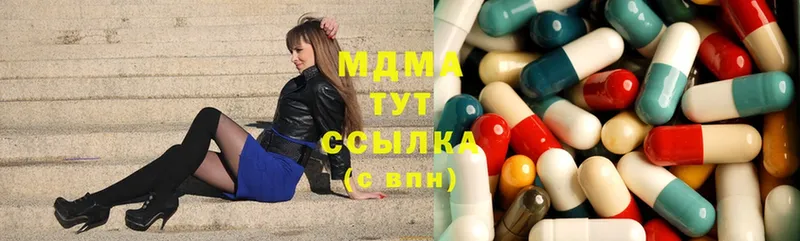 MDMA молли  Емва 