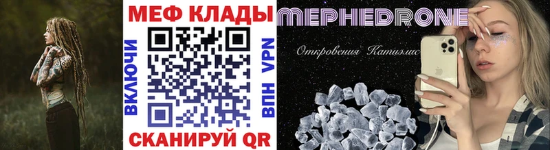 купить наркотик  Емва  ОМГ ОМГ tor  МЕФ 4 MMC 