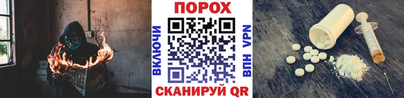 Первитин пудра  mega как зайти  Емва  где найти наркотики 